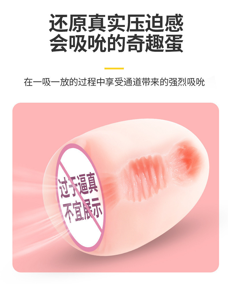 Mini Manual Masturbator Egg Set, 6-Pack Portable TPE Sleeves for Men — detail image 16