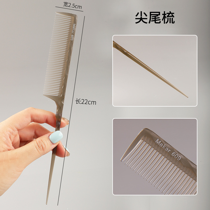 メイクアップアーティストのヘアスタイリング用の尖った尾のヘアコーム、理髪店のヘアピック、細かい歯のコーム、前髪パーティションコーム|undefined