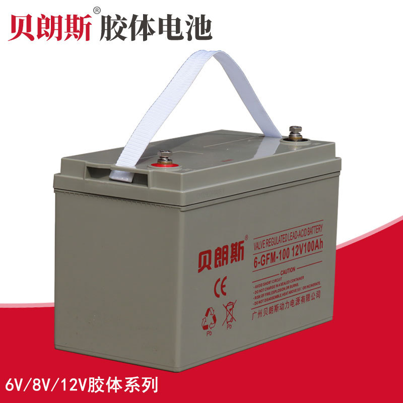 船舶用阀控式免维护蓄电池6-GFM-100 船上应急灯仪表通讯用电瓶
