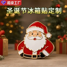 冰箱贴;徽章;钥匙扣及钥匙扣配件