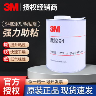 3m��ճ�� �p���z����ճ�����z���ϲ������Ʊ���̎�턩3m94#�׉T��