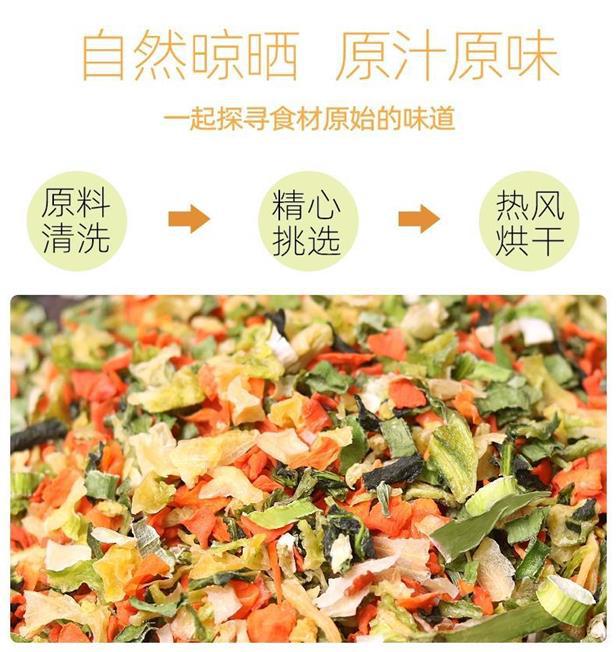 Mixed Dried Vegetable Flakes 3x3mm Dehydrated Vegetable Bits 50g Jar for Cooking and Small Animal Feed key features