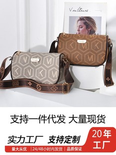 Fashion crossbody bag simple retro texture small bag for women 2024 new autumn versatile one-shoulder mobile phone small square bag