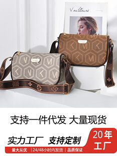 Shoulder bag, one-shoulder bag, mobile phone, high-end