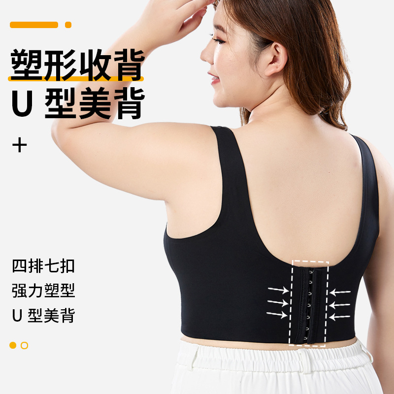 Bra de ropa interior de mujer transfronteriza siete botones BCD tamaño grande abdominal cerrado contra la caída de pecho ancho cinturón de hombro bra