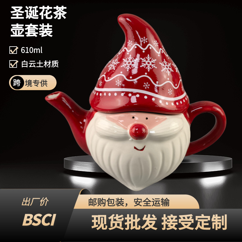 Europa y América transfronterizos nubes blancas tetera de Navidad marido muñeco de nieve tetera de leche tetera de Santa Claus tetera de agua 3D tetera