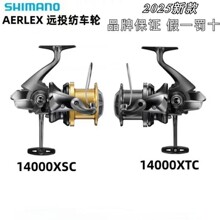SHIMANO/���� 25�¿�AERLEX ԶͶ�ĳ���14000XTC 14000XSC����ŵ
