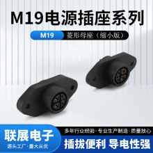 ��ӦM19����ĸ�� 2+3��С�� ��Դ�������ص�ƿ����Դ����������