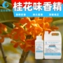 两用固体水油烘焙饮料