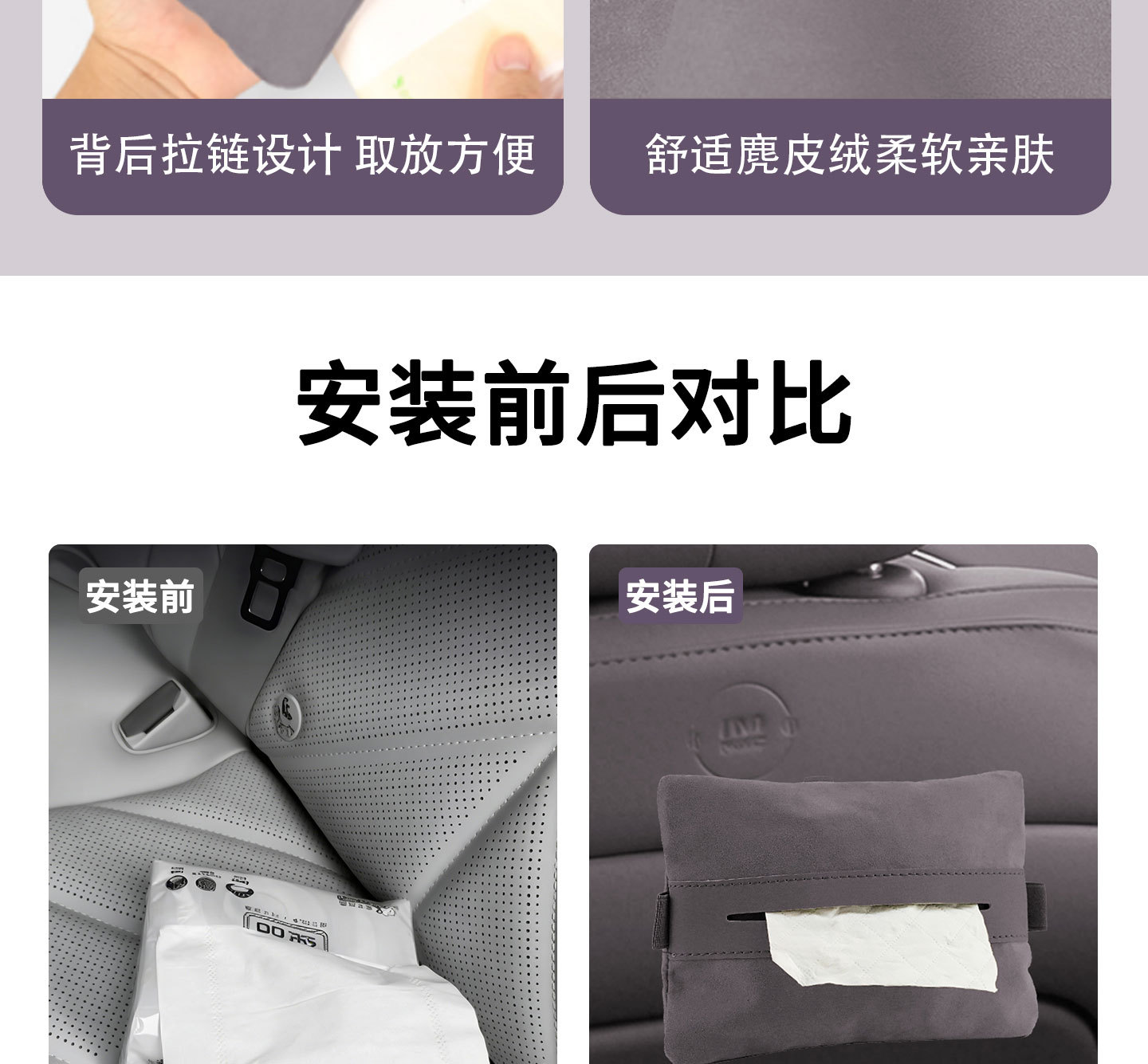 Zhiji New Ls6/Ls9/Ls8 Car Magnetic Tissue Holder Ls7L6 Seat Back Tissue Box Car Interior Accessories