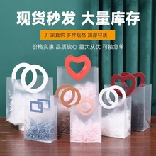 现货透明手提袋高级感爱心pp塑料手提袋定制化妆品伴手礼品袋批发