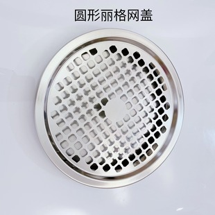 201 Stainless Steel Lige Bucket Lid Outdoor Bank Lobby Trash Can Upper Lid
