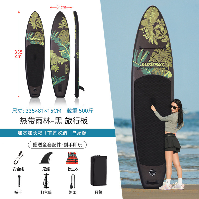 [확장 크루즈 보드] 레인포레스트 블랙 + 액세서리 6개 - 무료 구명조끼