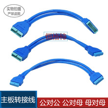 USB3.0 20pin  ĸĸ ĸ USB3.0ĸL