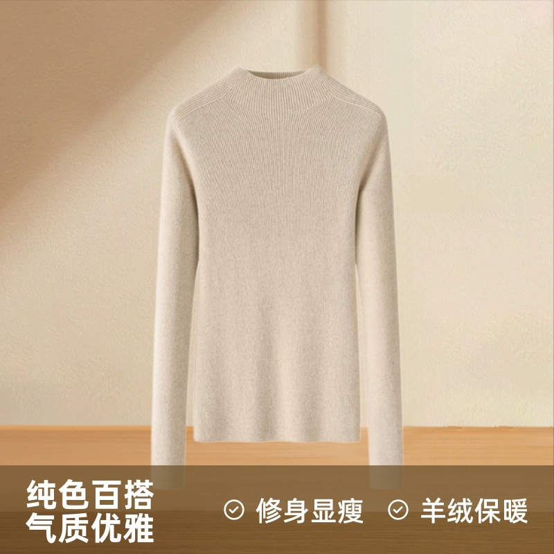 Первая одежда осенняя и зимняя половина высокого воротника, чистый кашемировый нижний свитер