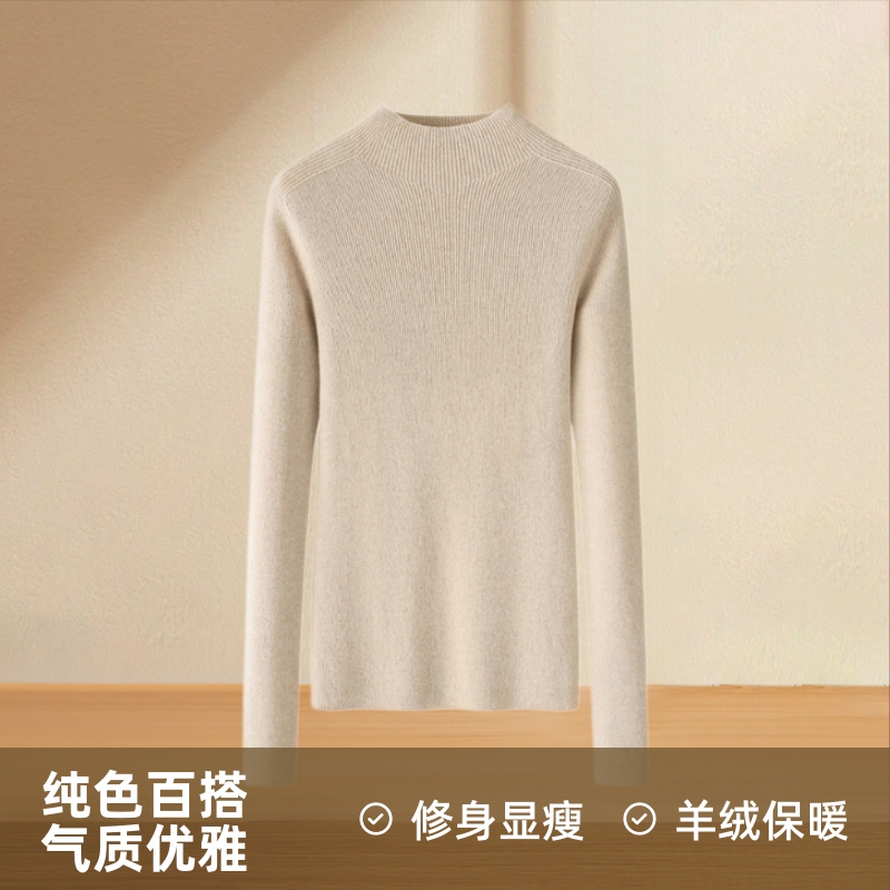 High-End Ready-To-Wear Autumn and Winter Half-Turtleneck Pure Cashmere Base Sweater for Women, Slim Fit Inner Top, Custom Pantone Color High-End Ready-To-Wear Autumn and Winter Half-Turtleneck Pure Cashmere Base Sweater for Women, Slim Fit Inner Top, Custom Pantone Color