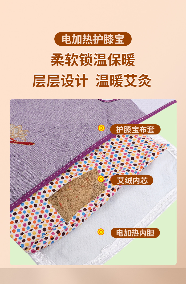 Electric Heating Moxa Knee Wrap Ai Rong Hu Xi Bao Warm Compress Moxibustion Knee Support for Cold Seasons key features