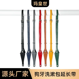 包带;化妆包;包挂件
