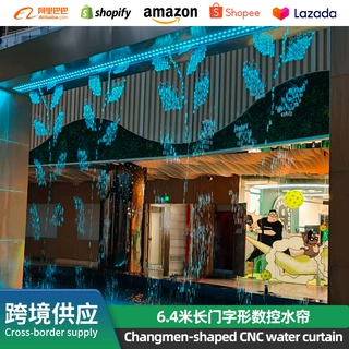 厂家定制水帘设计工程长门帘数码水帘数控水帘数码水幕喷泉定制