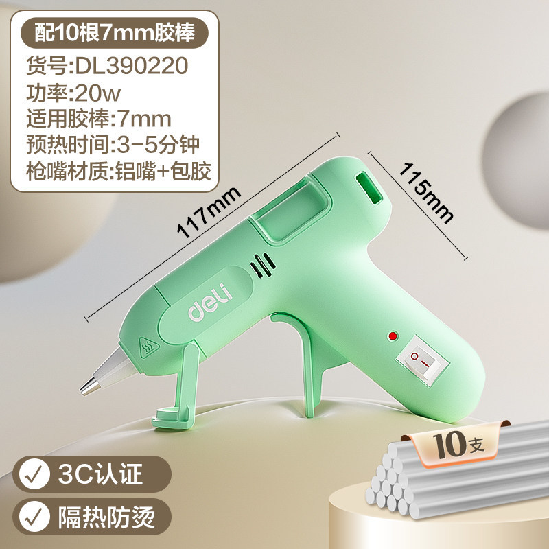 Delight Tool Hot Melt Glue Gun Kindergarten Small Glue Gun Children Handmade Home High Adhesive Stro