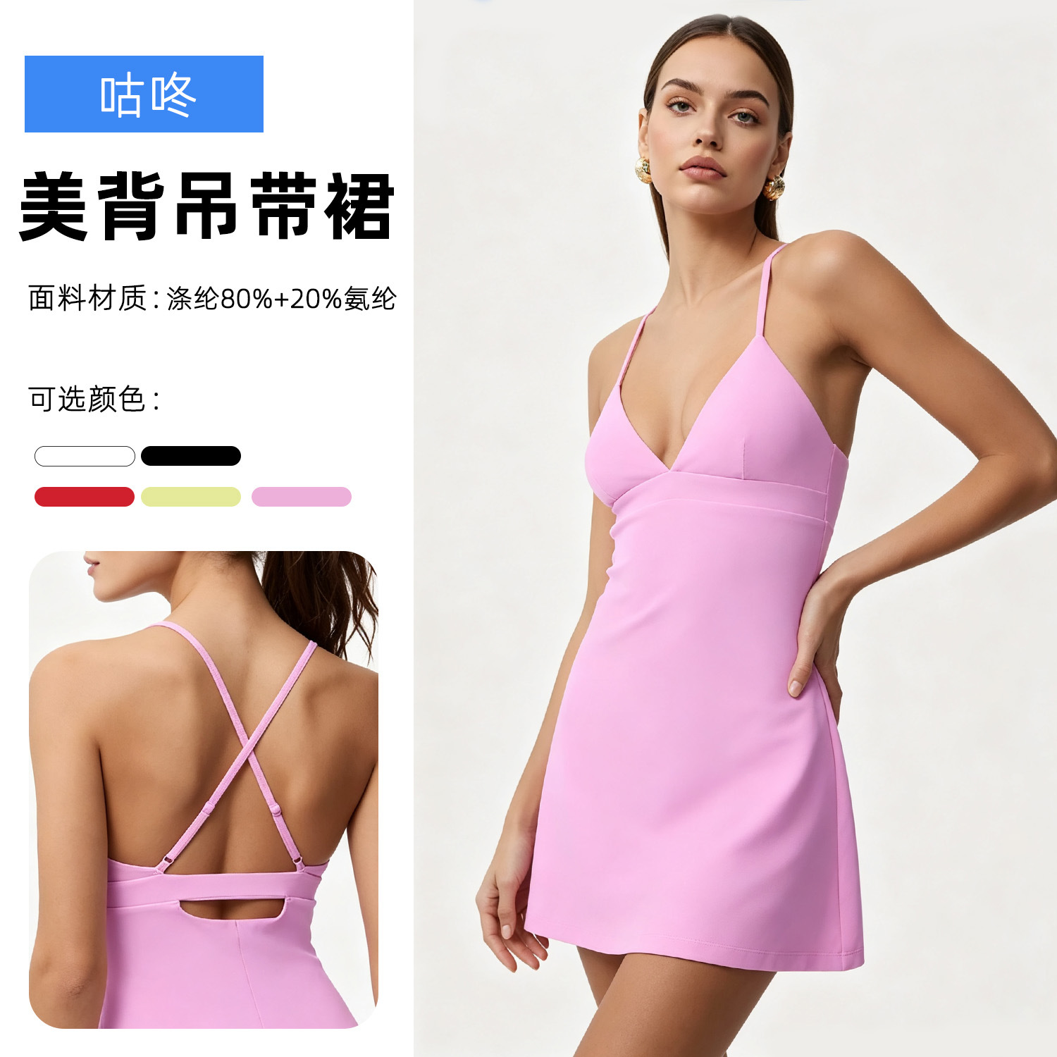 Anti-exposure sports dress with chest pads, breathable outdoor golf dress with beautiful back and straps, yoga and tennis dress for women