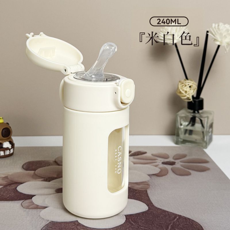 240ml 황백색 빨대컵