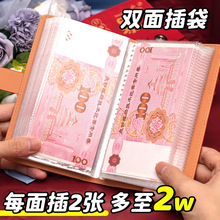 存钱夹钱册现金存钱本大容量网红2025年新款钞票收纳册密码锁儿童