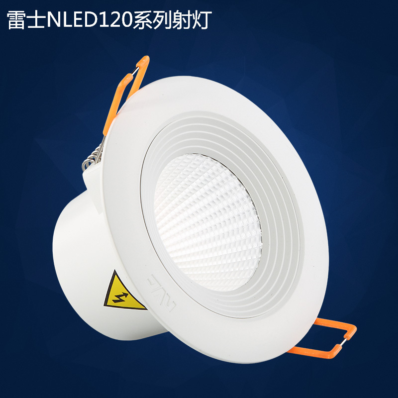 雷士照明led防眩天花灯射灯套nled120a nled120b 3w5w 开孔75