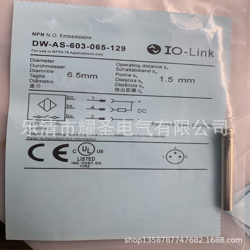 实物全新DW-AS-603-065-123 传感器 质保一年