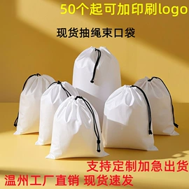 服装服饰包装;塑料服装袋;塑料手提袋