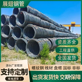 镀锌管;方管;无缝管