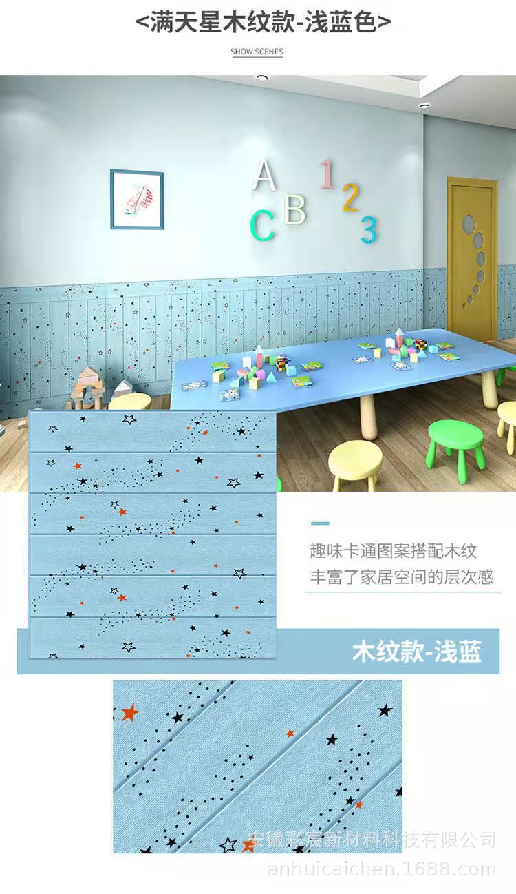 详情8.jpg