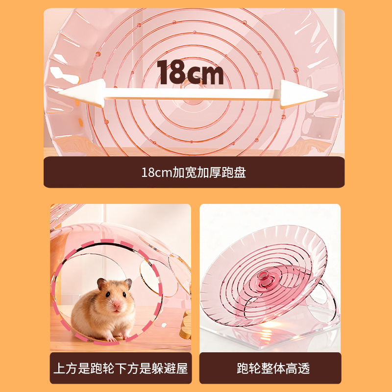 Hamster Frisbee Running Wheel Belt Escape House Gold Bear Flying Wheel Landscape Hamster Juguetes Hamster Wheel