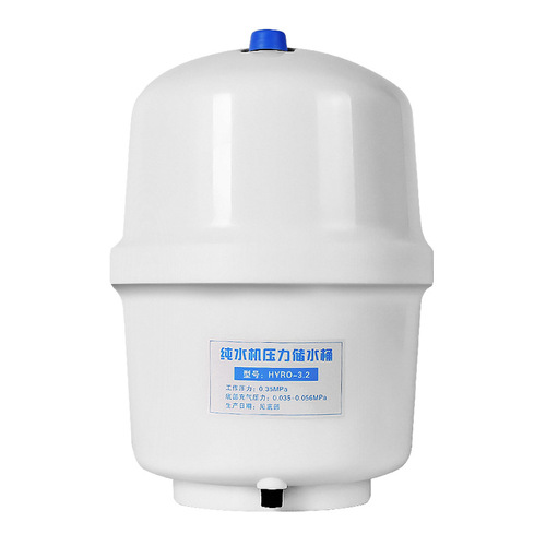 Guangyue 3.2G pressure barrel household direct drinking water machine water storage tank reverse osmosis pure water machine water storage barrel water purifier accessories