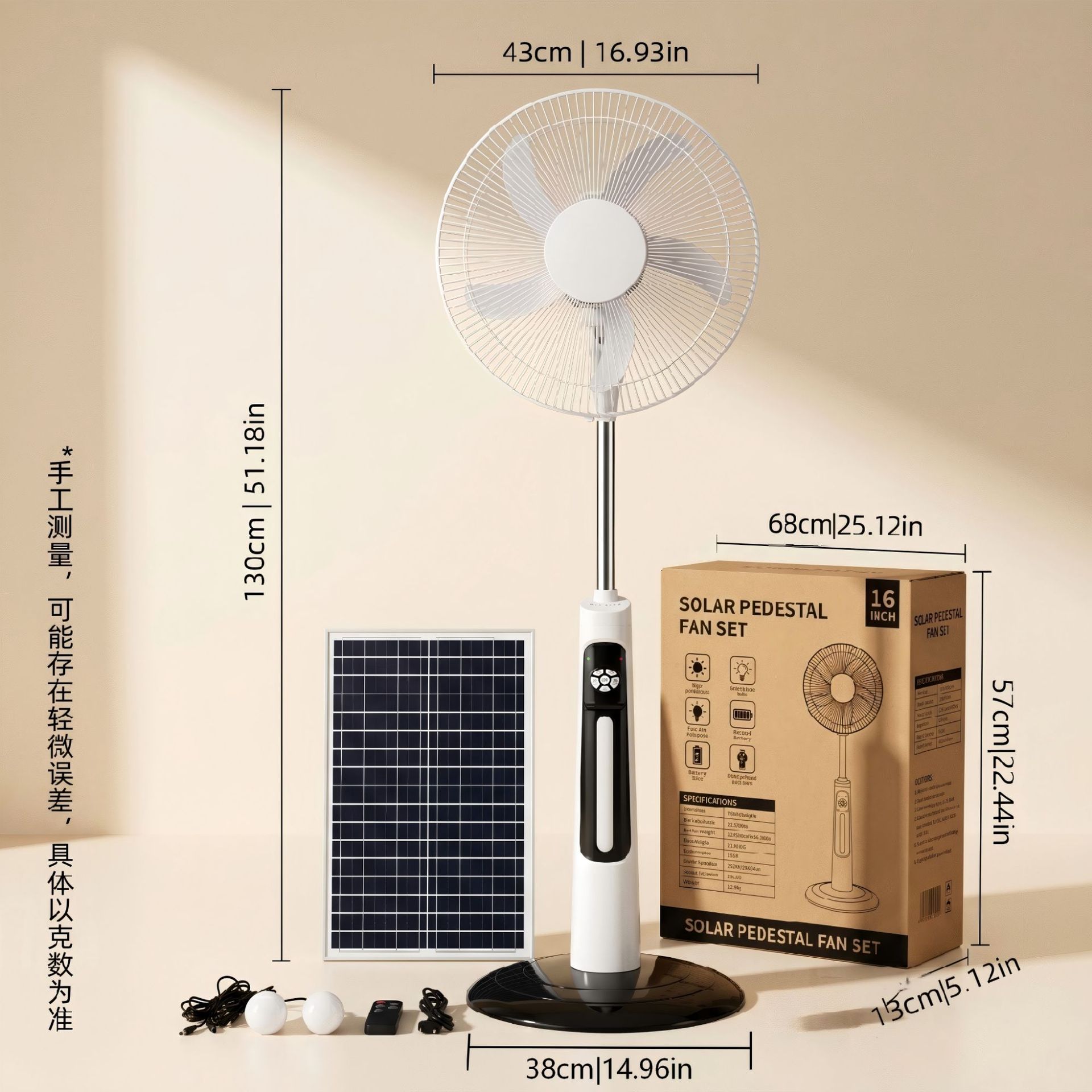 Solarfan transfronterizo África carga remota de aterrizaje de 16 pulgadas consumo de energía de primera clase con luz ventilador solar silencioso