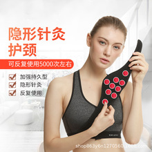 自发热护颈隐形针灸芯片顺势舒享颈椎按摩器热敷自发热脖套带护脖