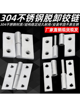 ���P�304Óж��퓿ɲ�жʽ�q朷��w��퓙��Tƽ�_��� 늙����q�