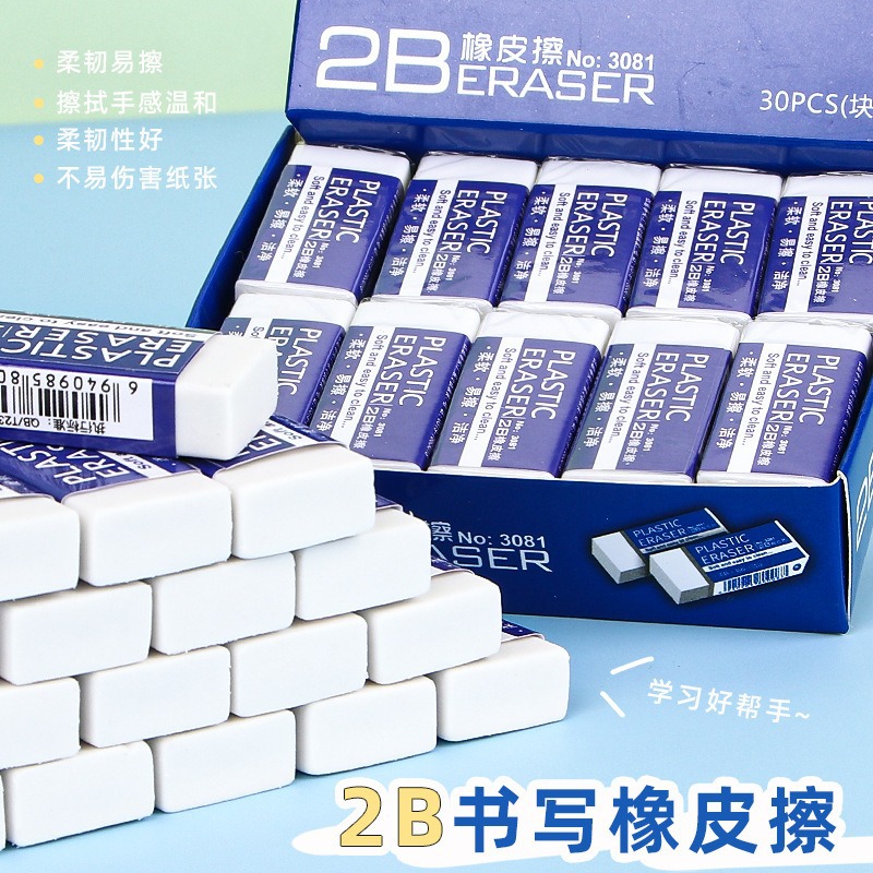 Papelería 2B borrador personalizado examen de estudiante blanco con material escolar de goma para limpiar grande sasafrás de goma