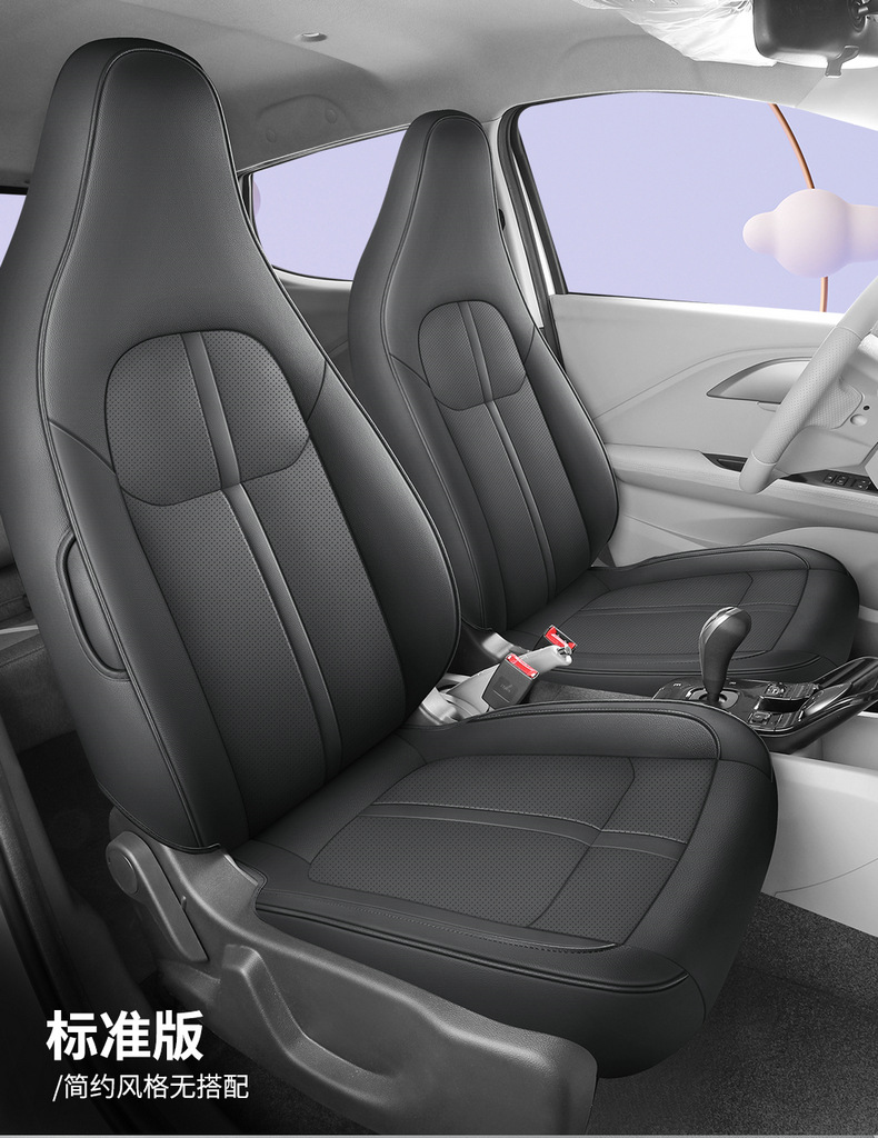 Renault Jiangling small Kirin seat cover 2024 easy to EV3 special seat cover all-inclusive conjoined car seat cushion