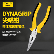 STANLEYʷ��������ǯ�๦�ܰ��߼��ǯ����6��8��ǯ��84031-8-23