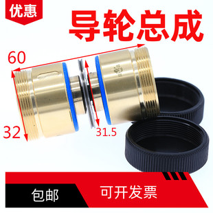 Wire-Cutting Molybdenum Wire Guide Wheel Assembly 070561 Copper Sleeve Assembly Imported Bearing Yichang Xieye Single and Double 3260 Promotion