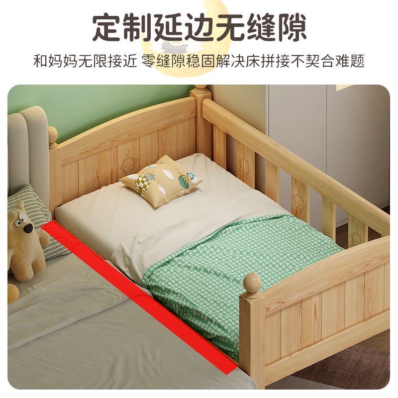 婴儿拼接床加宽床大人实木床宝宝床儿童单人床加粗加厚儿童拼接床|undefined