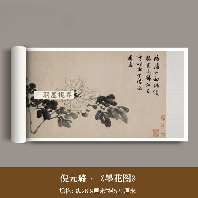 Ԫ����Ԫ贡�ī���D���Ů��������Ʒĵ���Dˮī���Rġ�¹��b�