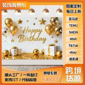 挂毯/壁毯;绒毯;旗帜