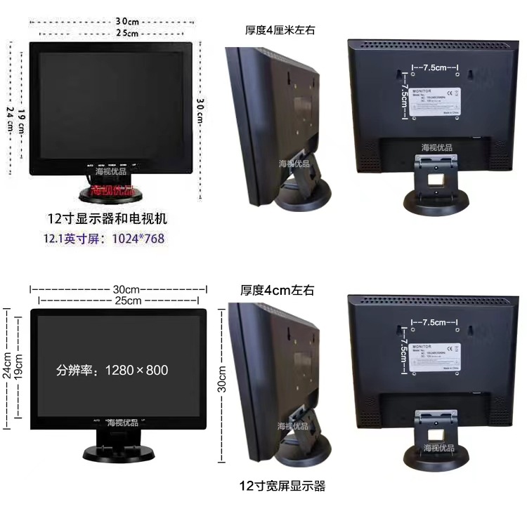 10 Hd 12/14 Inch 15/17 Lcd Screen Small Computer Monitor HDMI Tv Cashier Av Video Surveillance