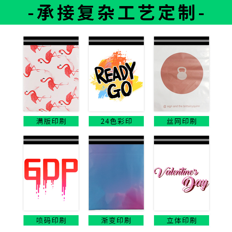 Black and white courier bag, packing bag with thickening, cross-border colorful logistics express packaging bag, custom printing waterproof bag