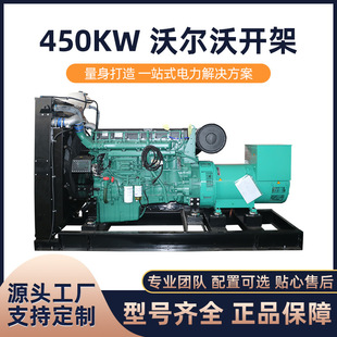 ����Դ�^�S���N��450KW�֠����_�ܲ��Ͱl늙C�M ���ʰl늙C�M