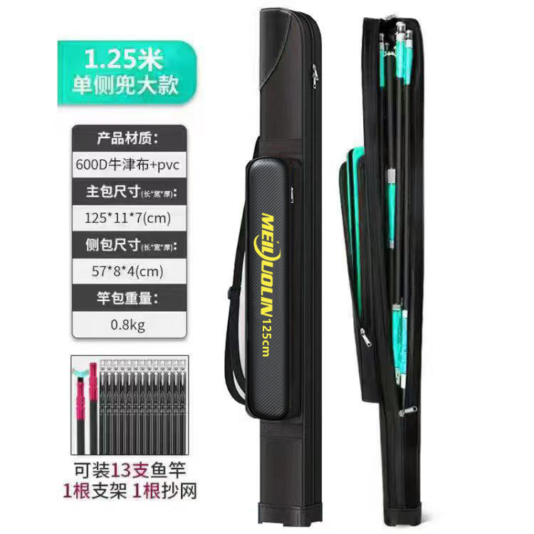渔具包鱼竿包钓鱼杆包收纳防水多功能轻便型大容量大肚鱼包鱼具|undefined