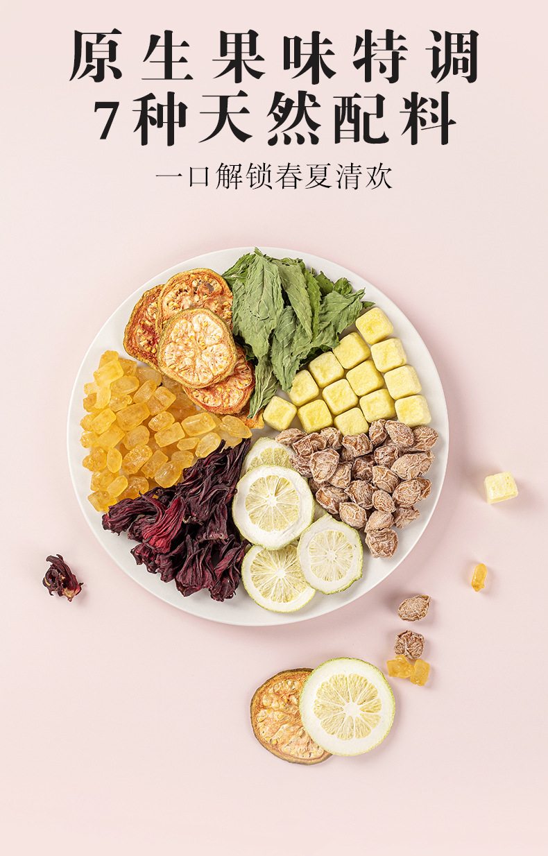 Guava & Phyllanthus Mint Tea with Lemon — Freeze-Dried Fruit Herbal Blend key features