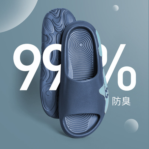 Wholesale summer men's slippers for outer wear non-slip wholesale  new style slippers that feel like stepping on shit for home Internet celebrity beach sandals for men